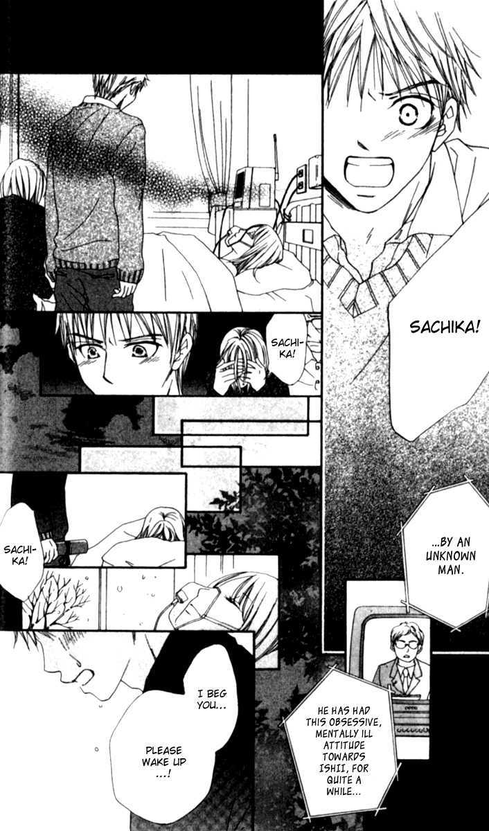 Yumenara Samenaide Chapter 1 page 54 - Chapter 1 : Yumenara Samenaide