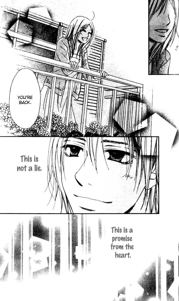 Yumenara Samenaide Chapter 1 page 63 - Chapter 1 : Yumenara Samenaide