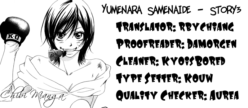 Yumenara Samenaide Chapter 3 page 1 - Chapter 3 : Story 3 [End]