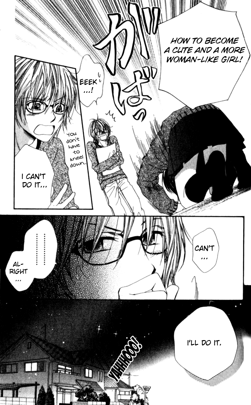 Yumenara Samenaide Chapter 3 page 10 - Chapter 3 : Story 3 [End]