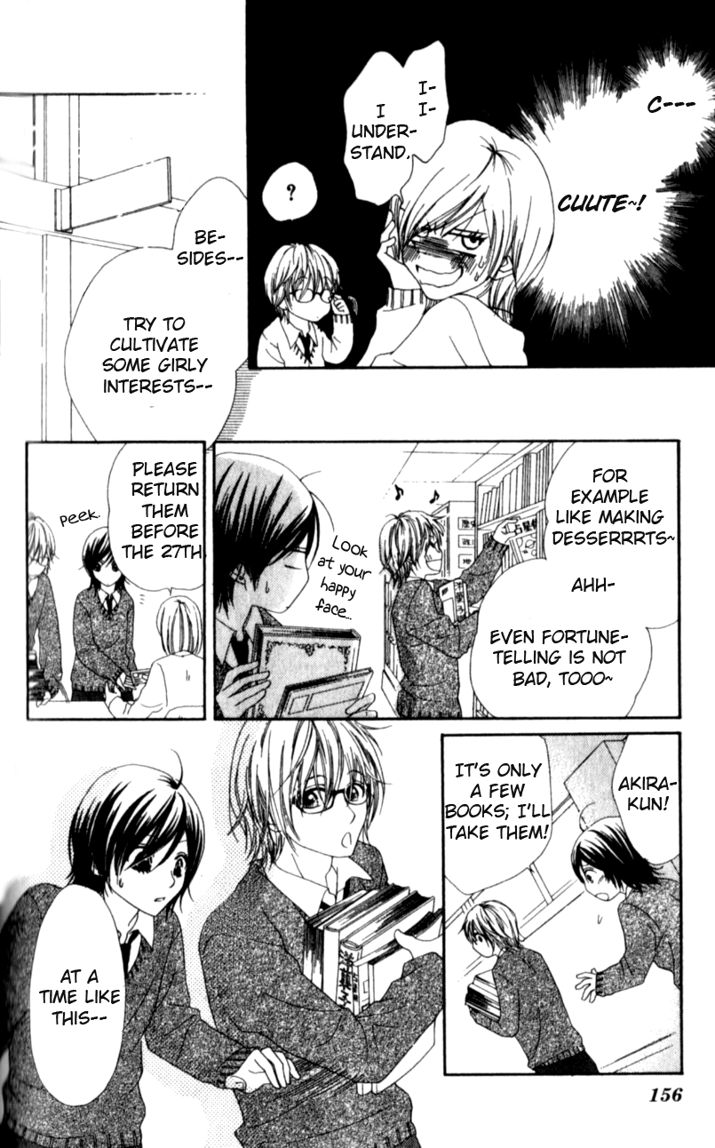 Yumenara Samenaide Chapter 3 page 13 - Chapter 3 : Story 3 [End]