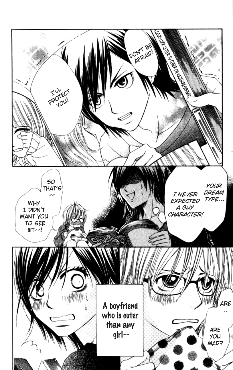 Yumenara Samenaide Chapter 3 page 36 - Chapter 3 : Story 3 [End]
