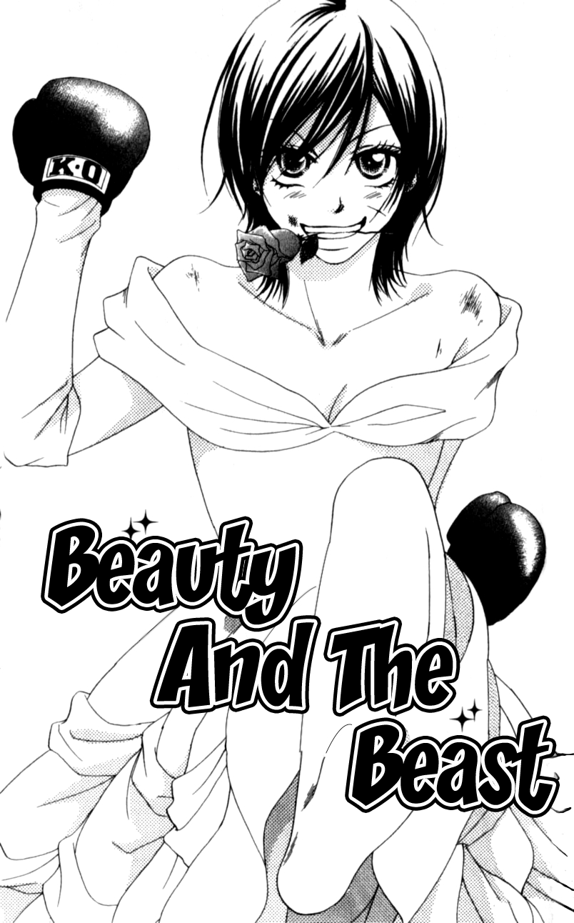 Yumenara Samenaide Chapter 3 page 4 - Chapter 3 : Story 3 [End]