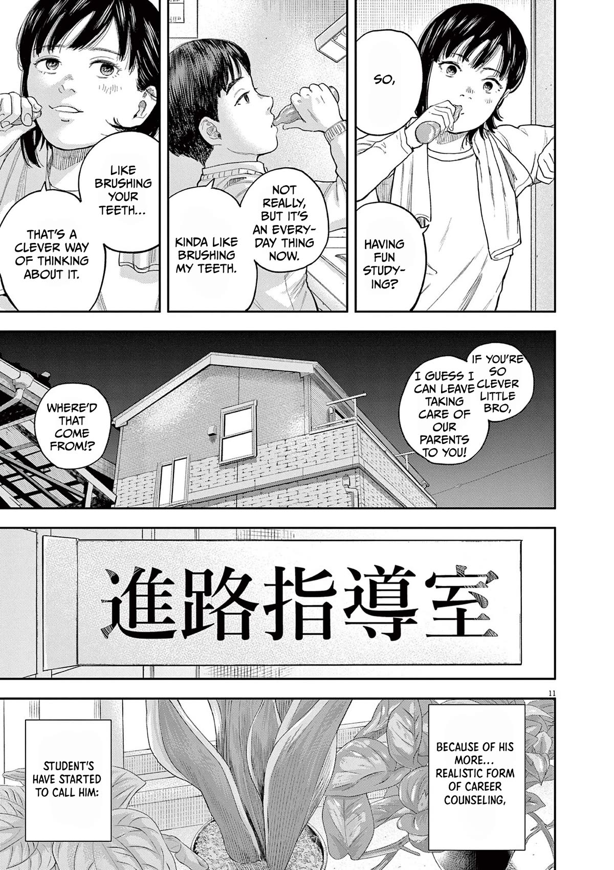 Yumenashi-sensei's Guidance Counseling Chapter 1 page 10 - Chapter 1: Aspiration: Voice Actor Part 1