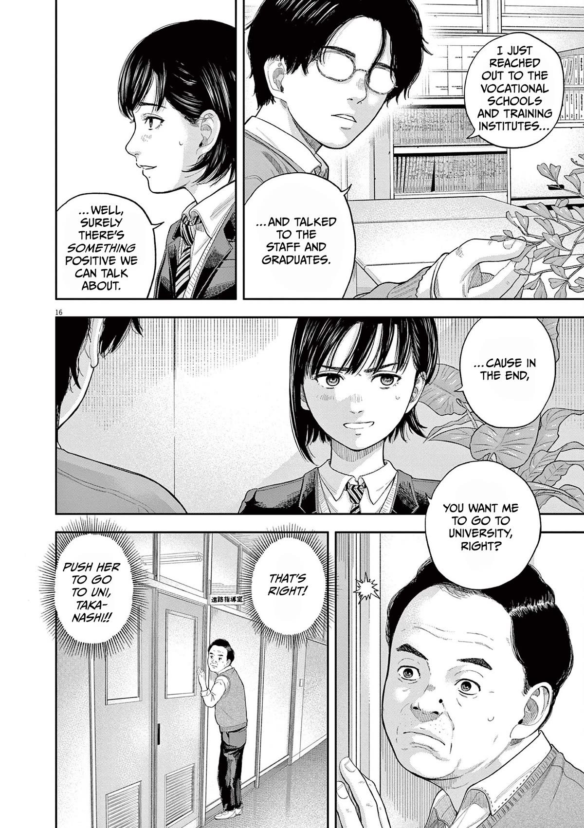Yumenashi-sensei's Guidance Counseling Chapter 1 page 15 - Chapter 1: Aspiration: Voice Actor Part 1