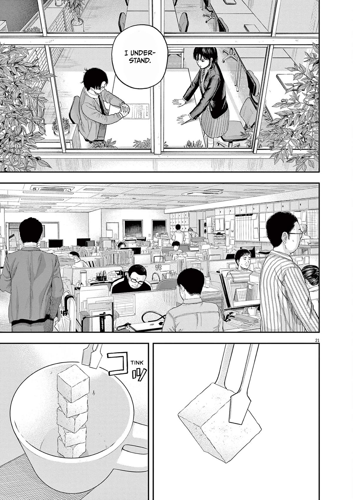 Yumenashi-sensei's Guidance Counseling Chapter 1 page 20 - Chapter 1: Aspiration: Voice Actor Part 1