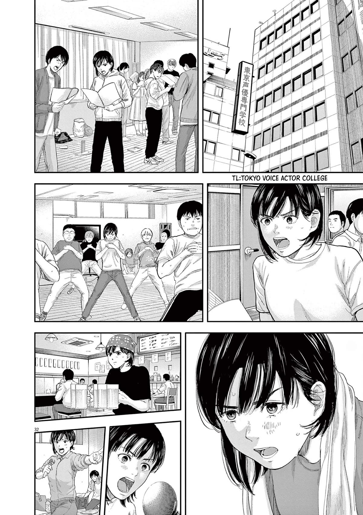 Yumenashi-sensei's Guidance Counseling Chapter 1 page 30 - Chapter 1: Aspiration: Voice Actor Part 1