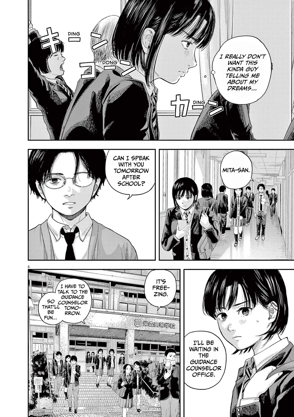 Yumenashi-sensei's Guidance Counseling Chapter 1 page 5 - Chapter 1: Aspiration: Voice Actor Part 1