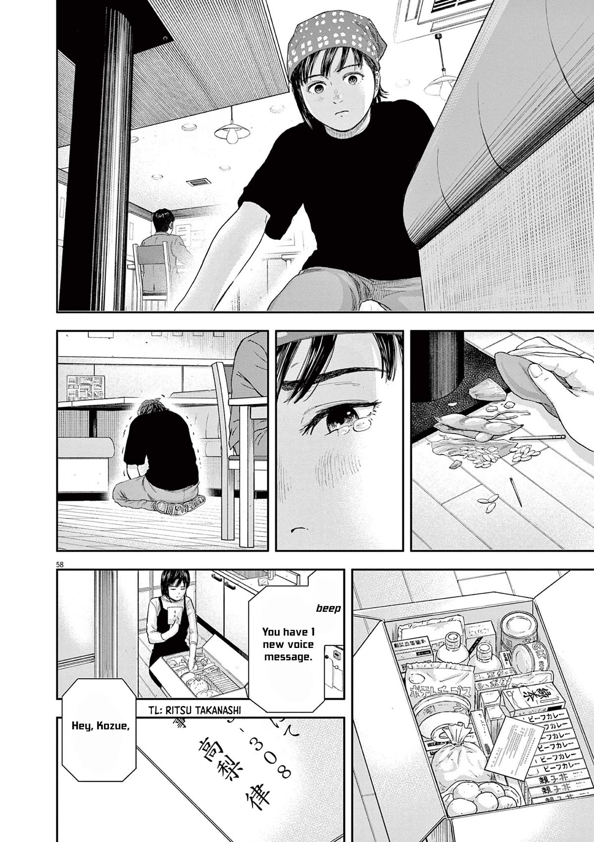 Yumenashi-sensei's Guidance Counseling Chapter 1 page 56 - Chapter 1: Aspiration: Voice Actor Part 1