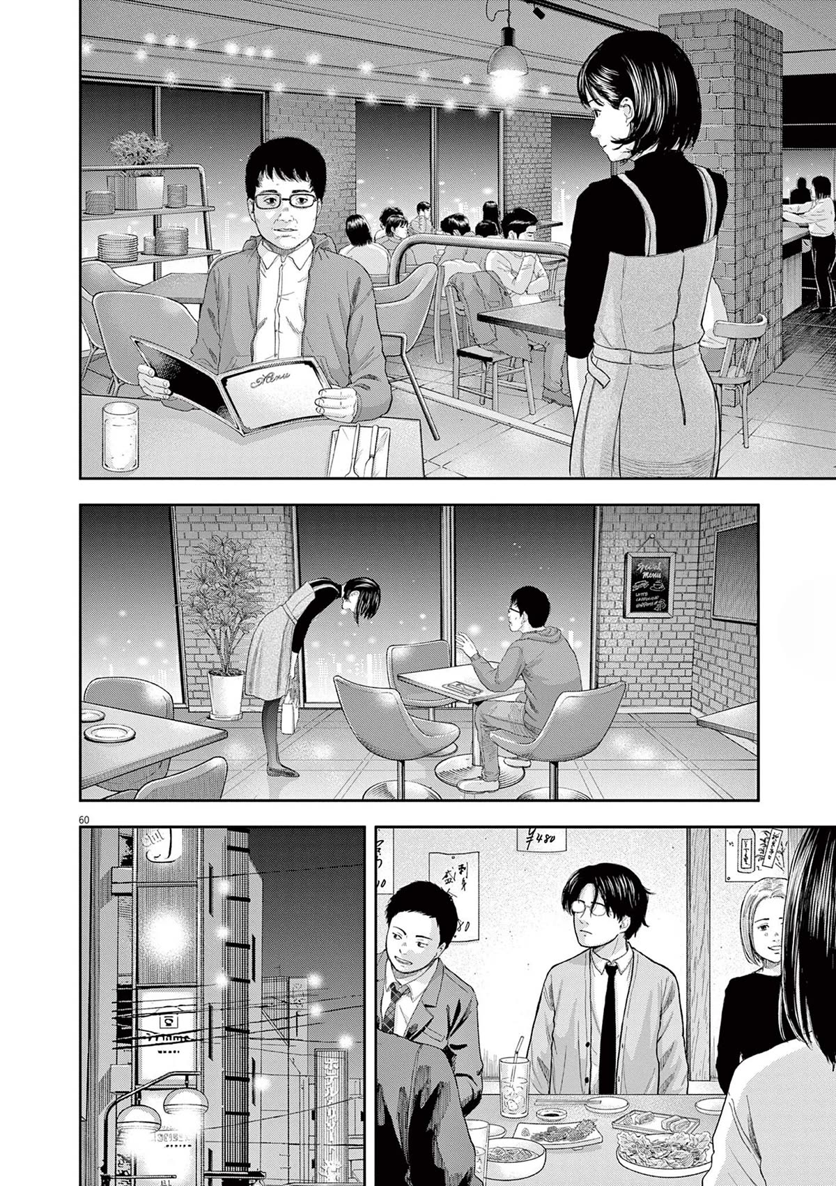 Yumenashi-sensei's Guidance Counseling Chapter 1 page 58 - Chapter 1: Aspiration: Voice Actor Part 1