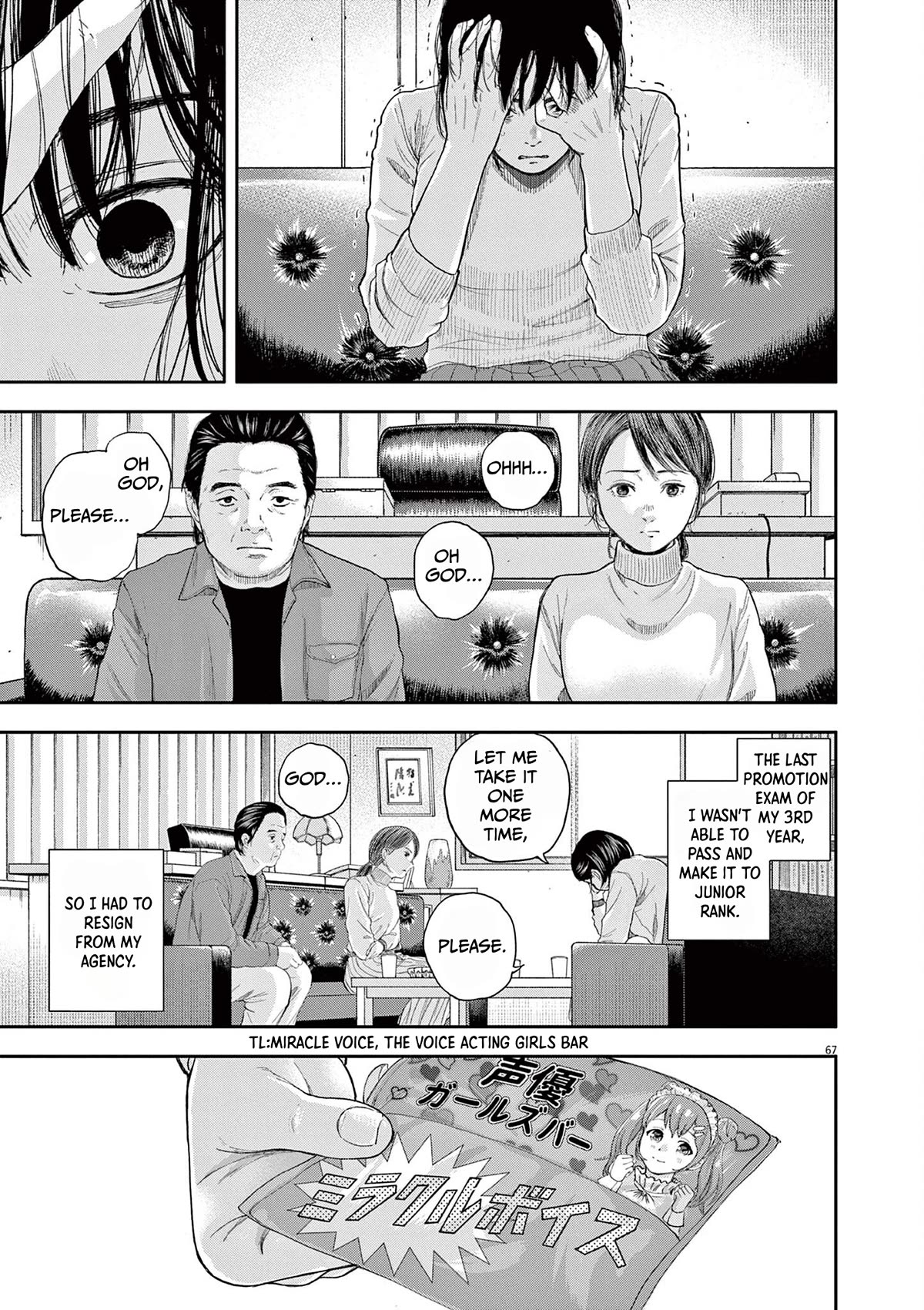 Yumenashi-sensei's Guidance Counseling Chapter 1 page 65 - Chapter 1: Aspiration: Voice Actor Part 1