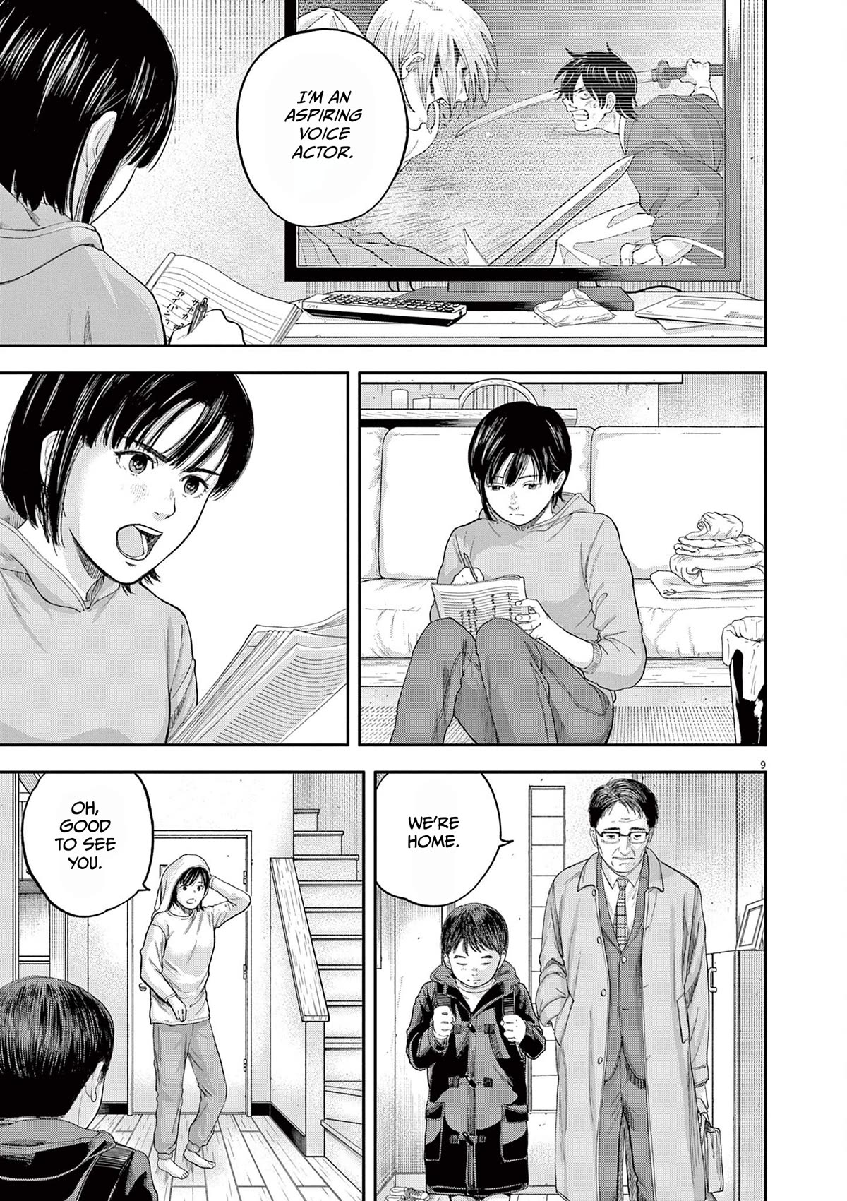 Yumenashi-sensei's Guidance Counseling Chapter 1 page 8 - Chapter 1: Aspiration: Voice Actor Part 1