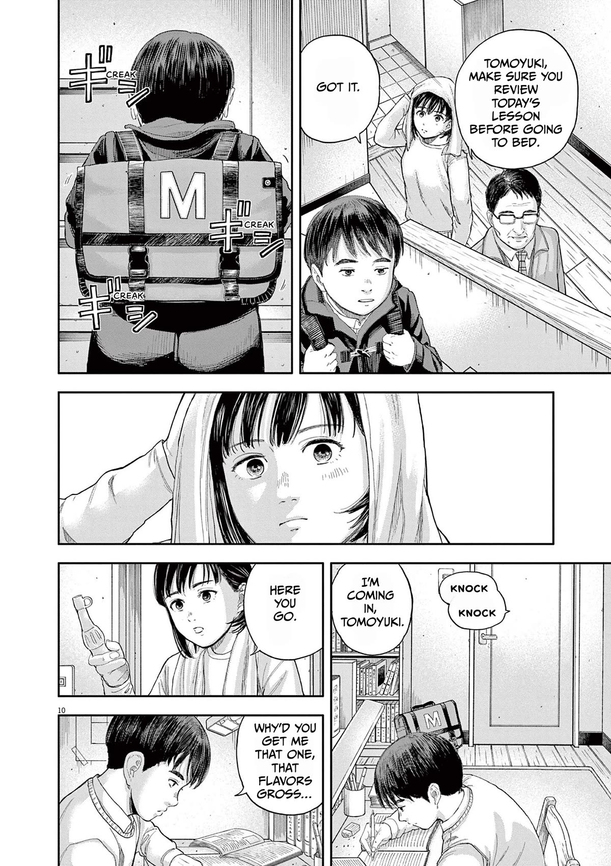 Yumenashi-sensei's Guidance Counseling Chapter 1 page 9 - Chapter 1: Aspiration: Voice Actor Part 1
