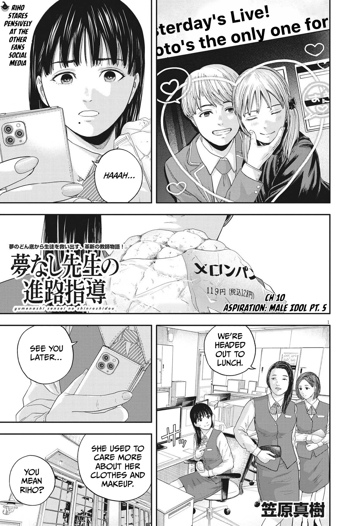 Yumenashi-sensei's Guidance Counseling Chapter 10 page 1 - Chapter 10: Aspiration: Male Idol Part 5