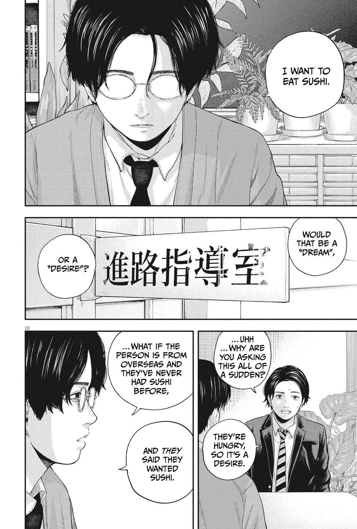 Yumenashi-sensei's Guidance Counseling Chapter 10 page 10 - Chapter 10: Aspiration: Male Idol Part 5