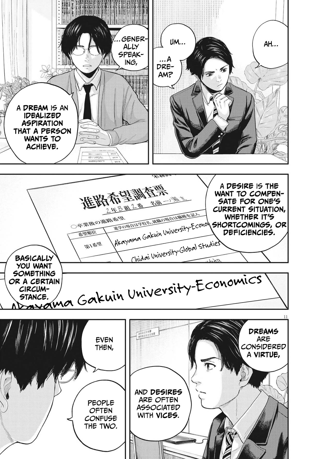 Yumenashi-sensei's Guidance Counseling Chapter 10 page 11 - Chapter 10: Aspiration: Male Idol Part 5