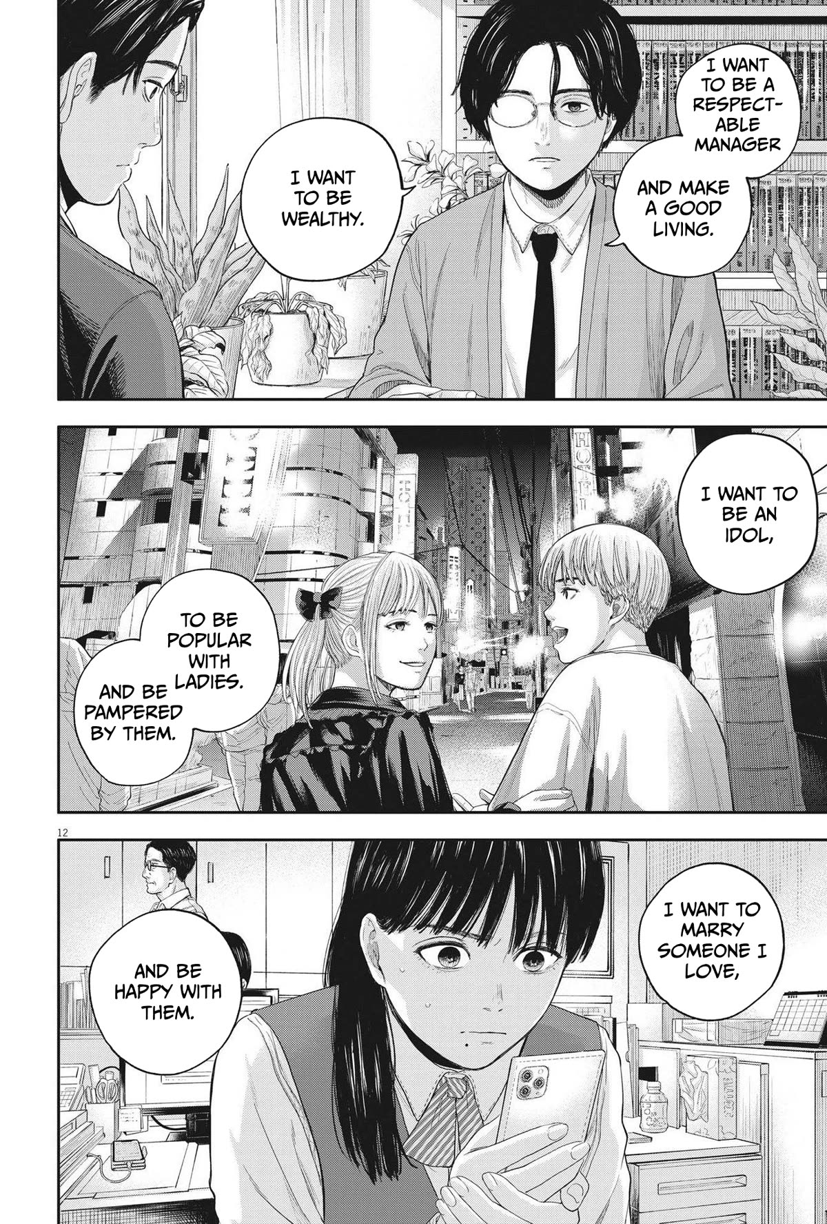 Yumenashi-sensei's Guidance Counseling Chapter 10 page 12 - Chapter 10: Aspiration: Male Idol Part 5