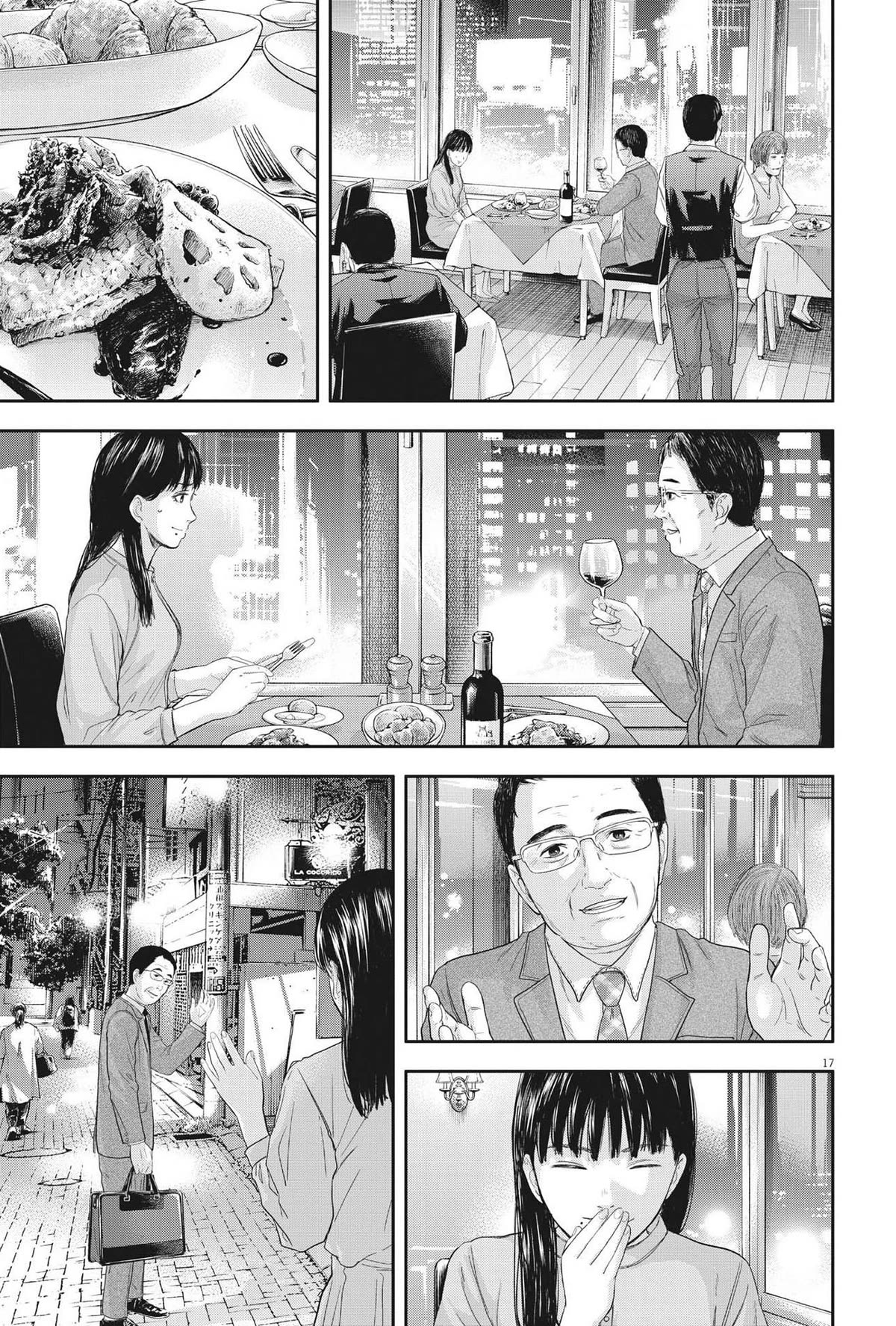 Yumenashi-sensei's Guidance Counseling Chapter 10 page 17 - Chapter 10: Aspiration: Male Idol Part 5