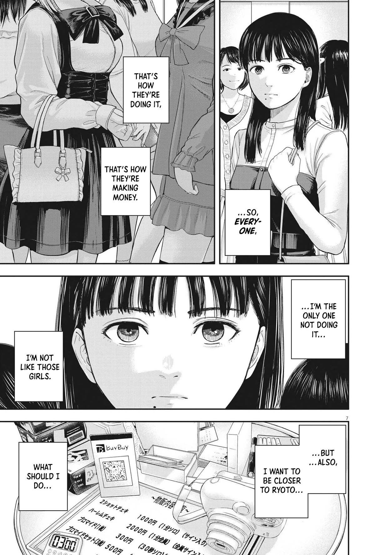 Yumenashi-sensei's Guidance Counseling Chapter 10 page 7 - Chapter 10: Aspiration: Male Idol Part 5