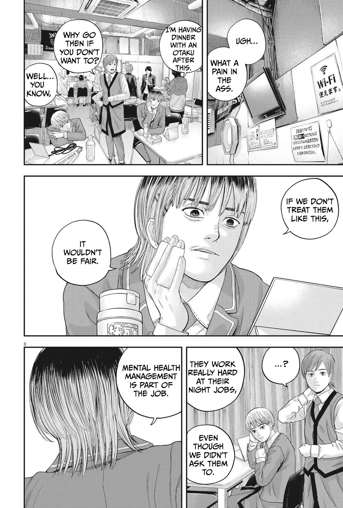 Yumenashi-sensei's Guidance Counseling Chapter 10 page 8 - Chapter 10: Aspiration: Male Idol Part 5
