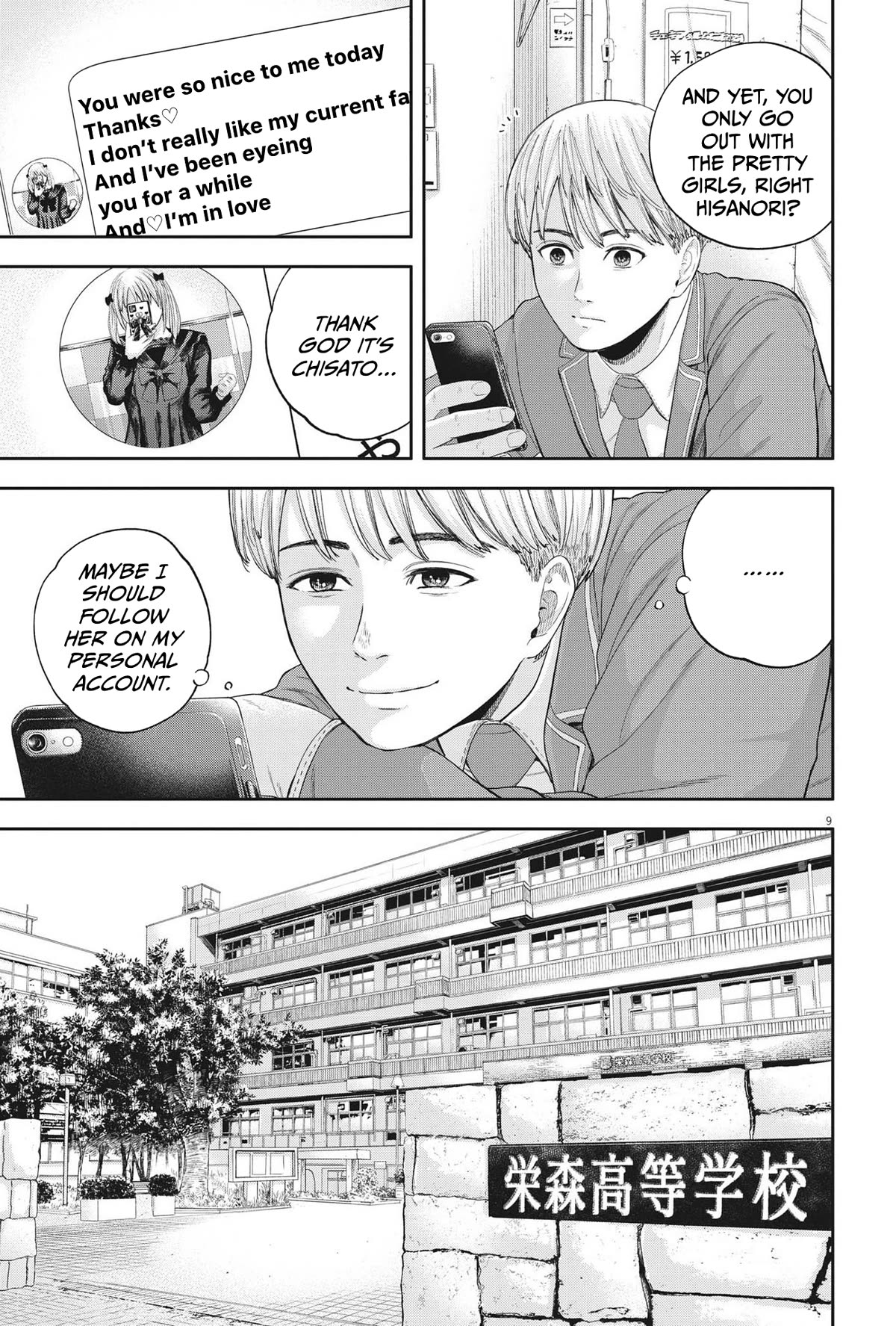 Yumenashi-sensei's Guidance Counseling Chapter 10 page 9 - Chapter 10: Aspiration: Male Idol Part 5