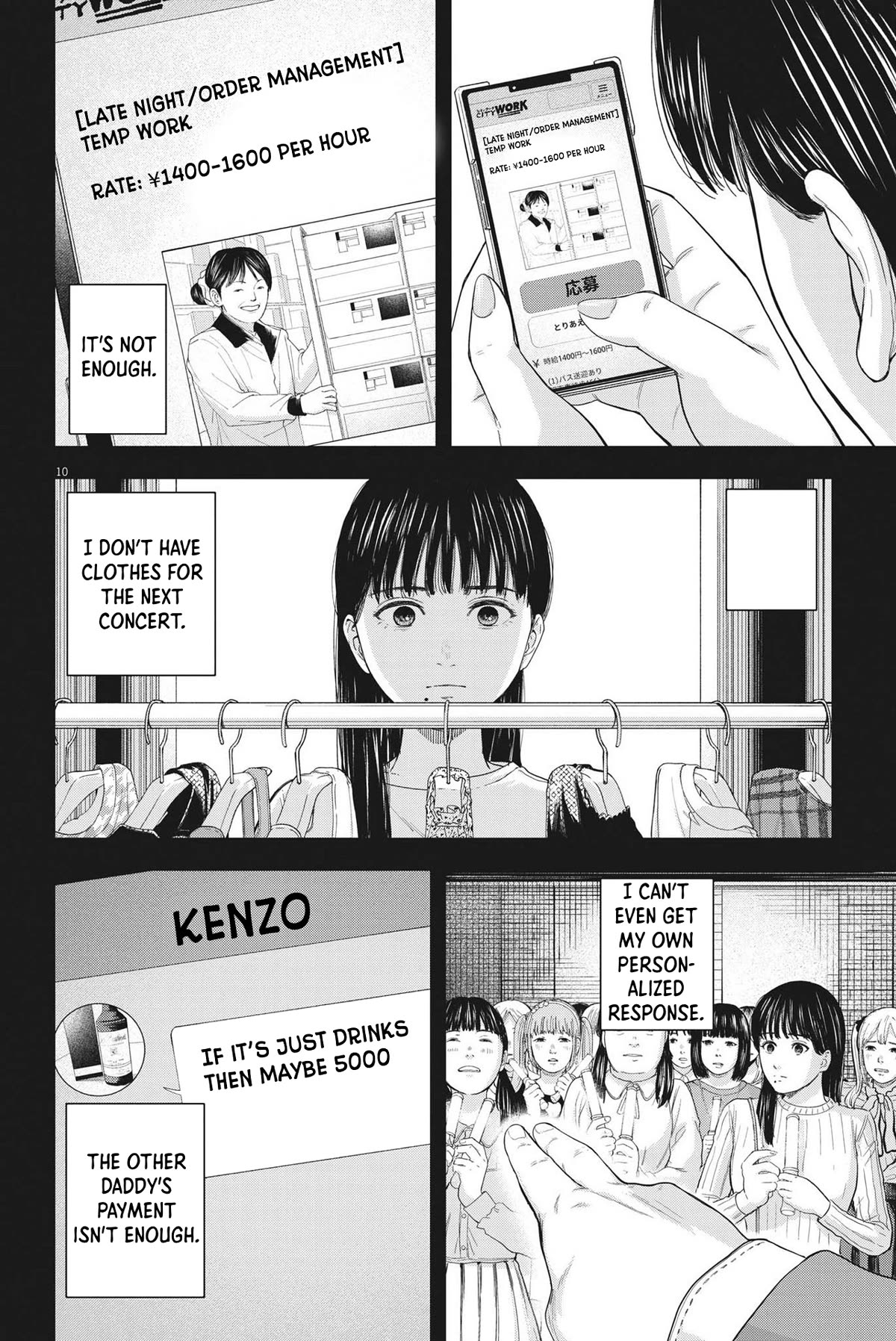 Yumenashi-sensei's Guidance Counseling Chapter 11 page 10 - Chapter 11: Aspiration: Male Idol Part 6