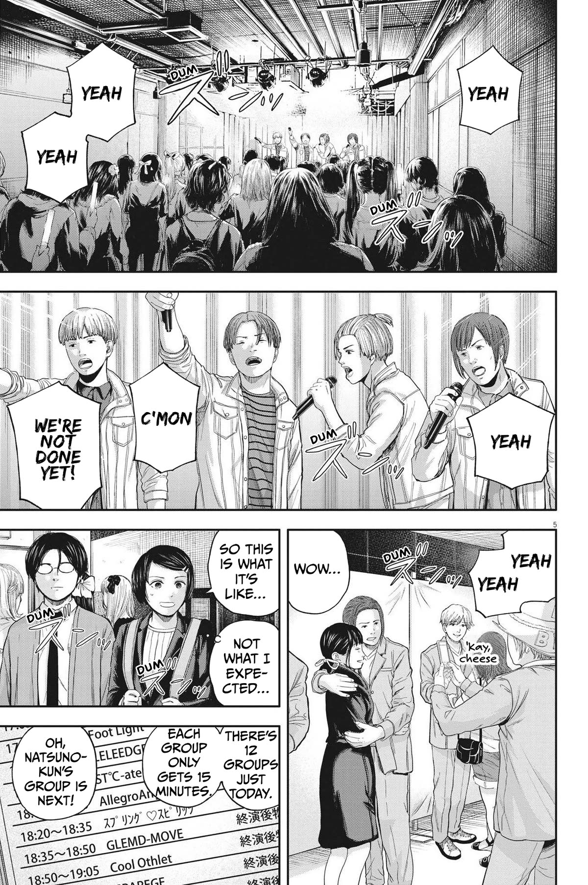 Yumenashi-sensei's Guidance Counseling Chapter 11 page 5 - Chapter 11: Aspiration: Male Idol Part 6
