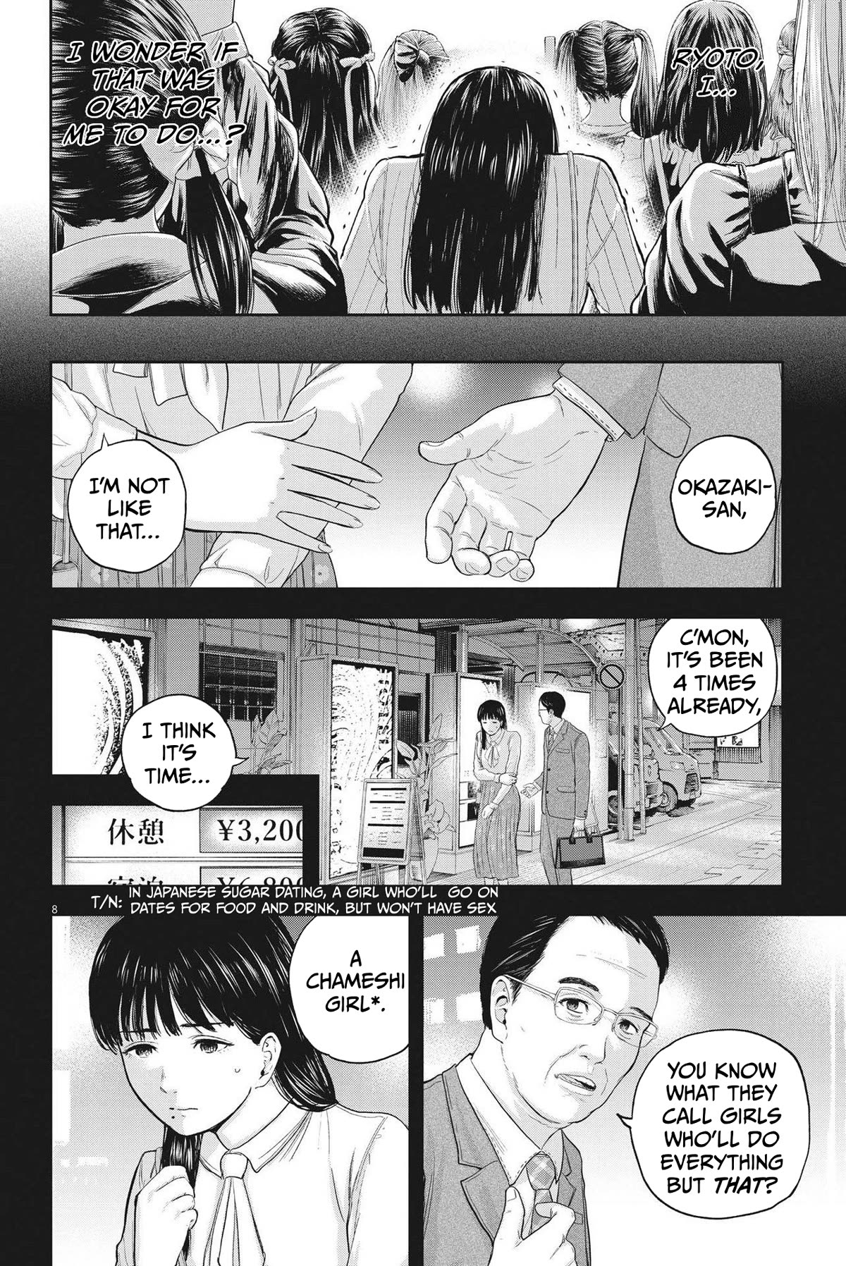 Yumenashi-sensei's Guidance Counseling Chapter 11 page 8 - Chapter 11: Aspiration: Male Idol Part 6
