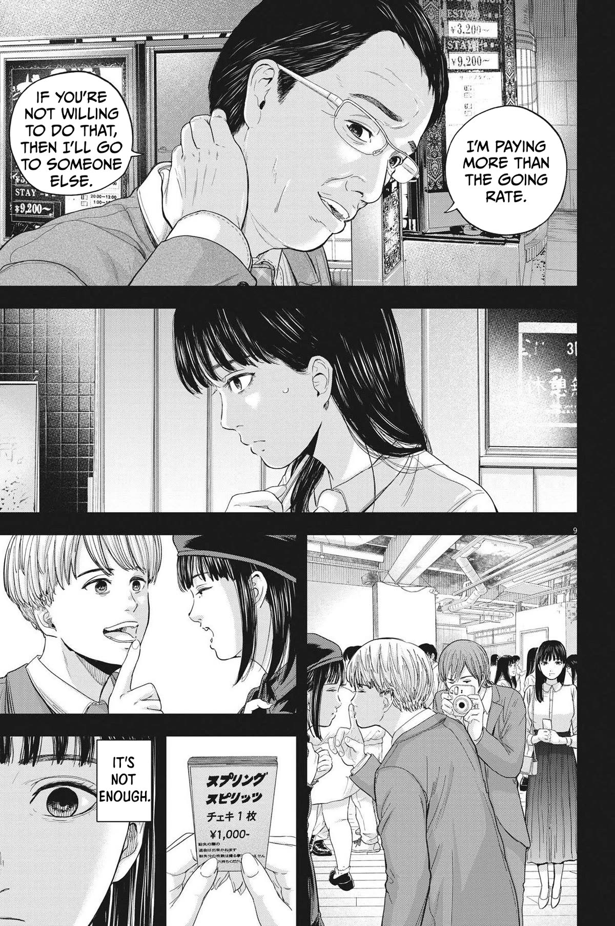 Yumenashi-sensei's Guidance Counseling Chapter 11 page 9 - Chapter 11: Aspiration: Male Idol Part 6