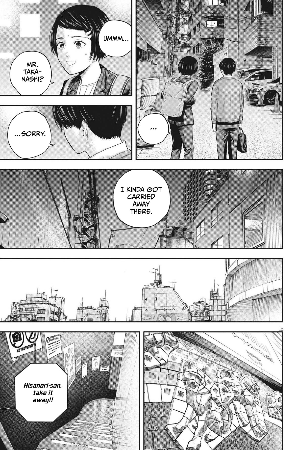Yumenashi-sensei's Guidance Counseling Chapter 12 page 12 - Chapter 12: Aspiration: Male Idol Part 7