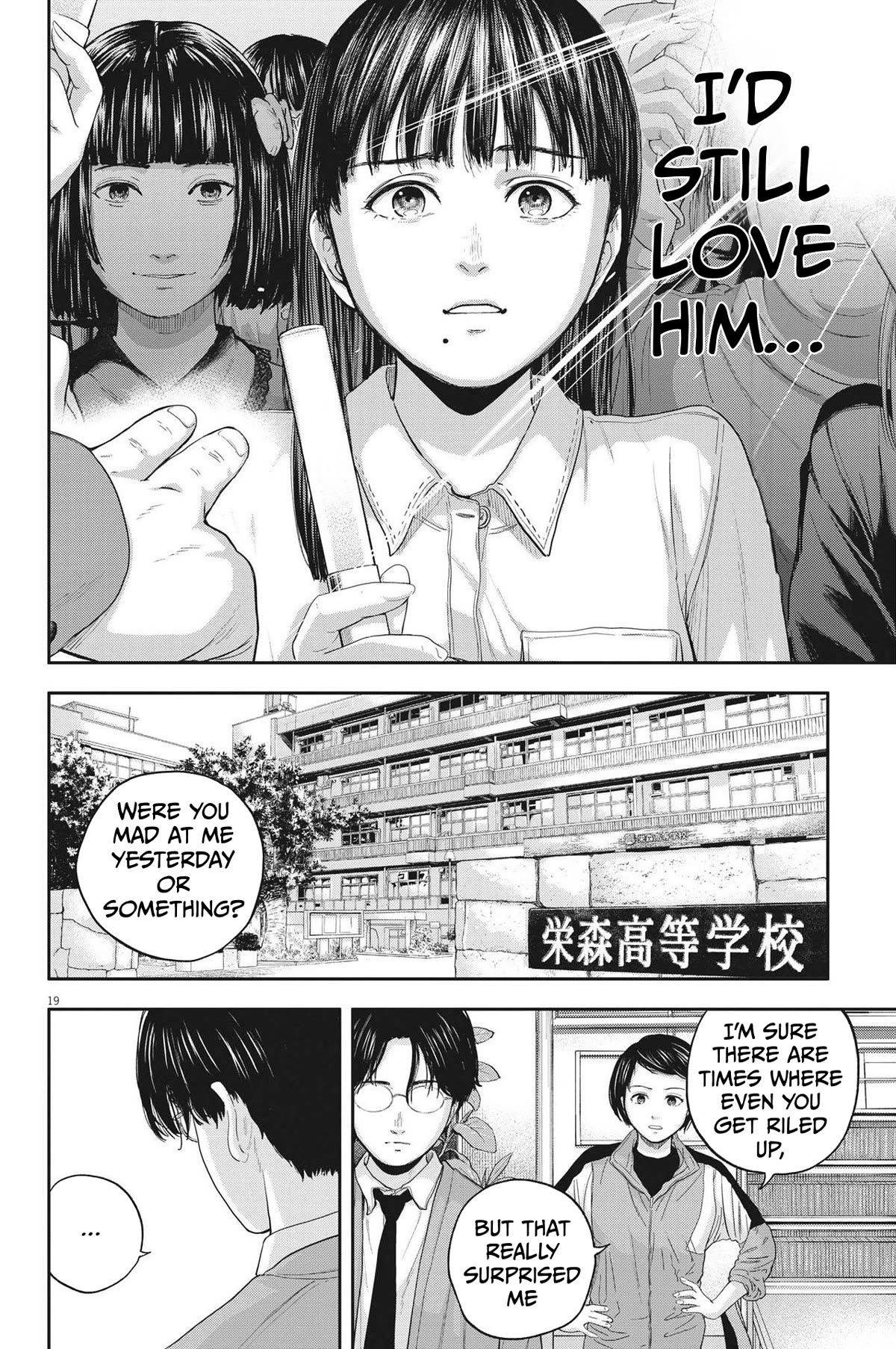 Yumenashi-sensei's Guidance Counseling Chapter 12 page 19 - Chapter 12: Aspiration: Male Idol Part 7