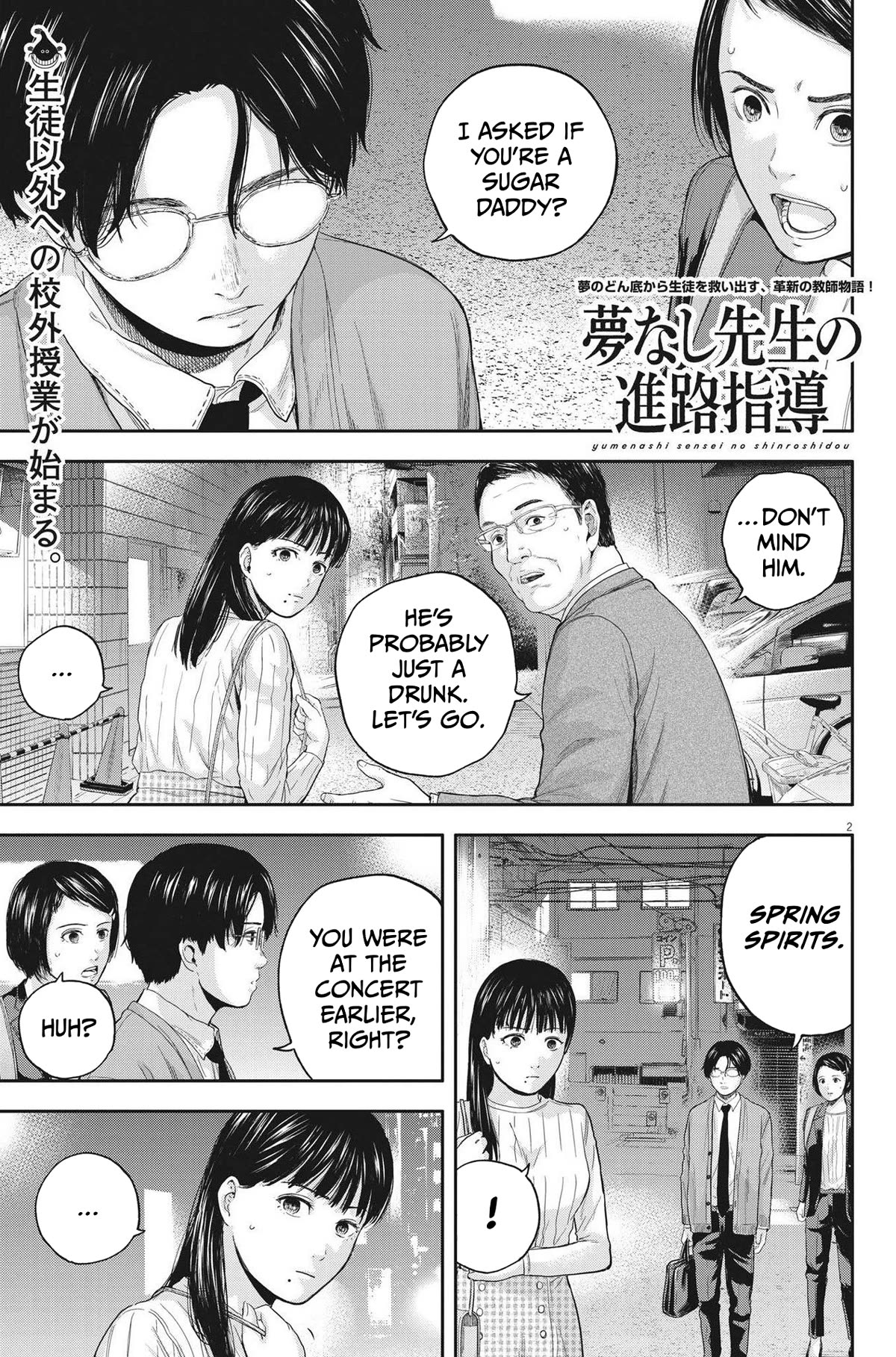 Yumenashi-sensei's Guidance Counseling Chapter 12 page 2 - Chapter 12: Aspiration: Male Idol Part 7