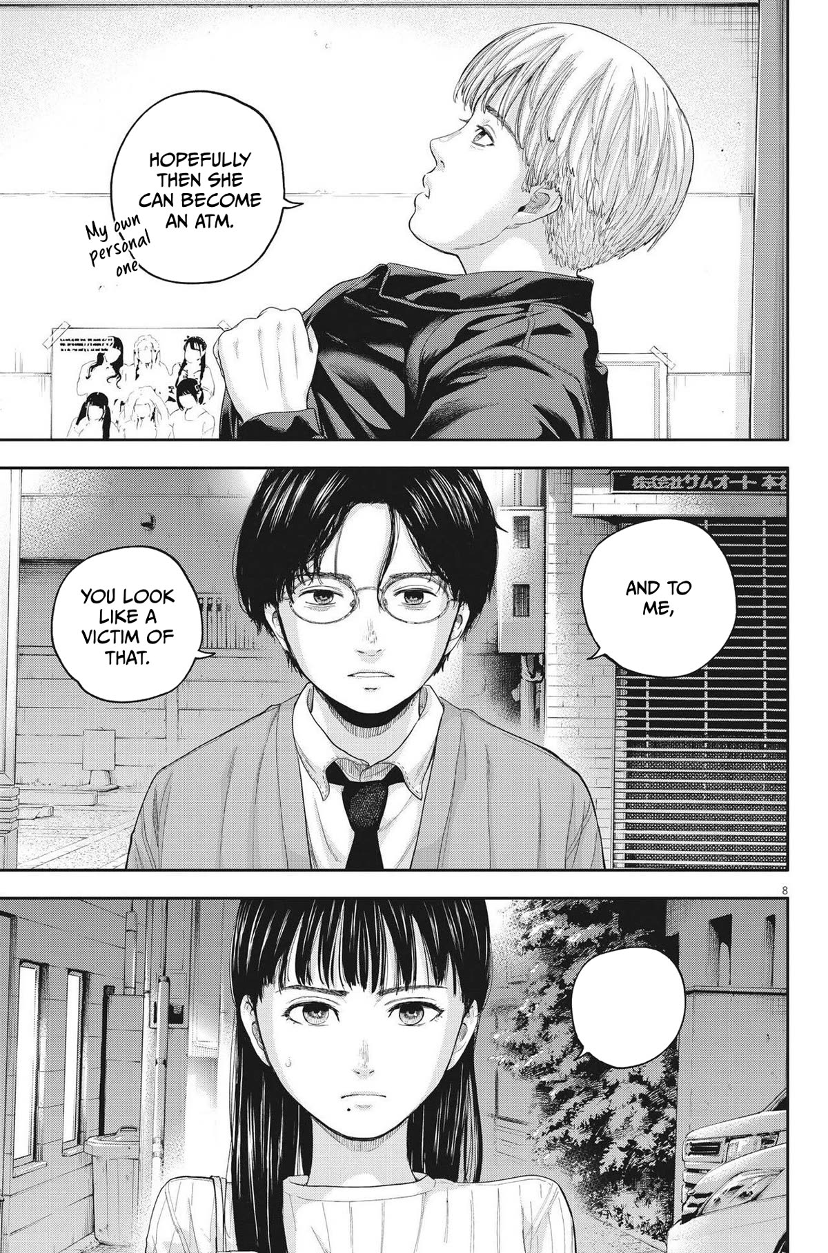 Yumenashi-sensei's Guidance Counseling Chapter 12 page 8 - Chapter 12: Aspiration: Male Idol Part 7