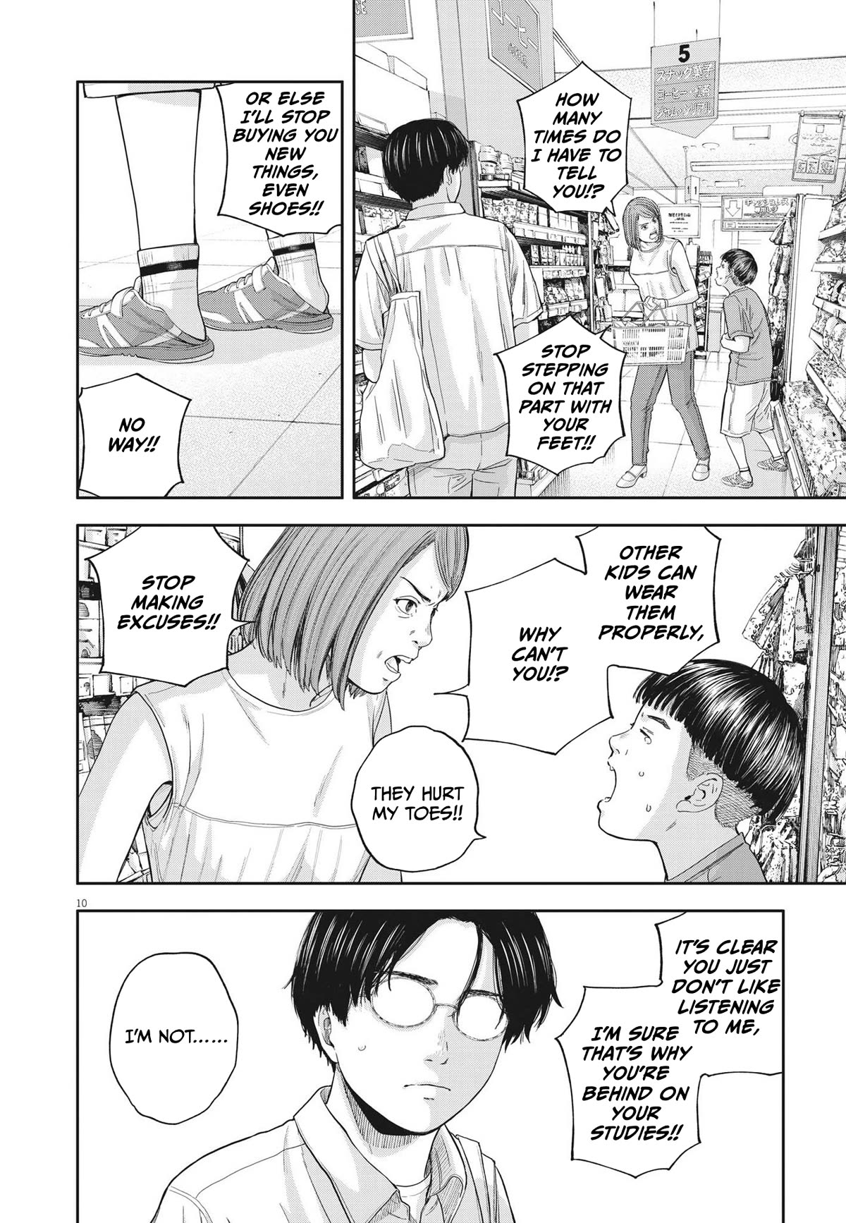 Yumenashi-sensei's Guidance Counseling Chapter 13 page 10 - Chapter 13: The Dream Crusher's Day Off Part 1