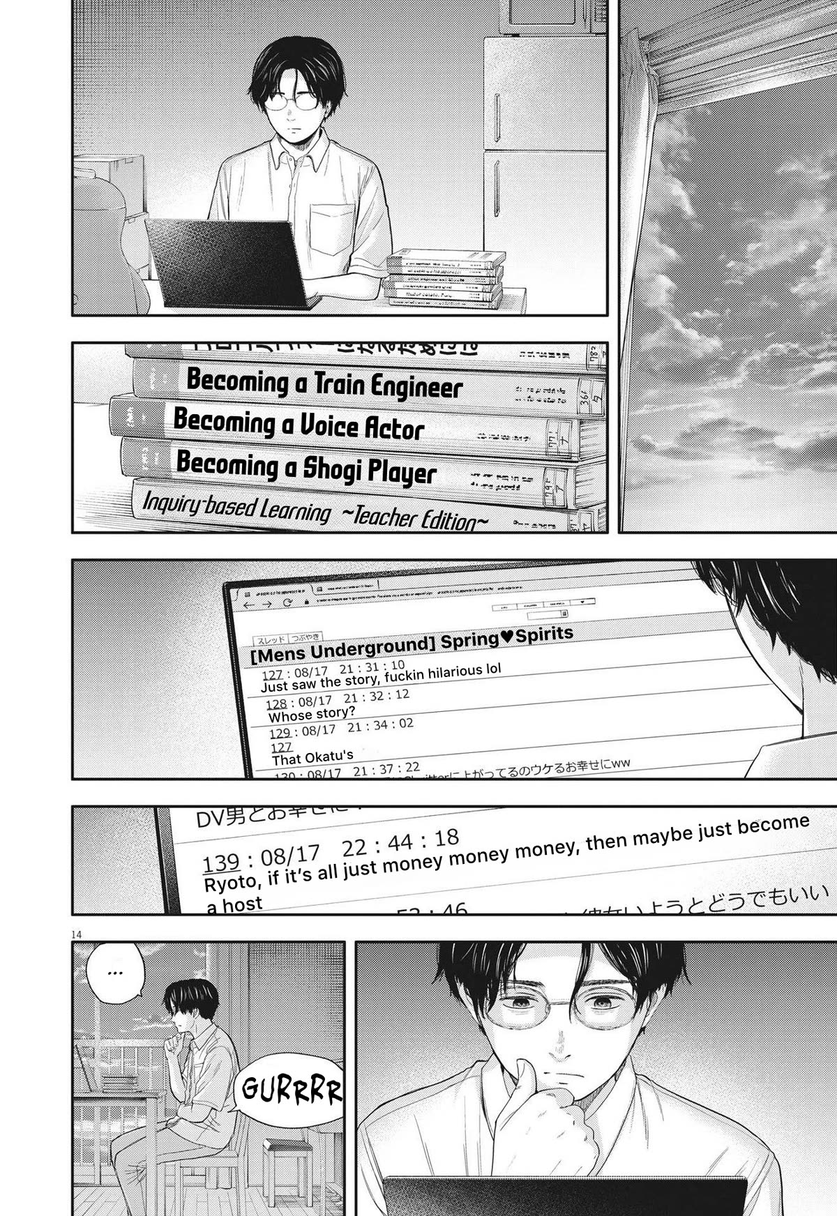 Yumenashi-sensei's Guidance Counseling Chapter 13 page 14 - Chapter 13: The Dream Crusher's Day Off Part 1