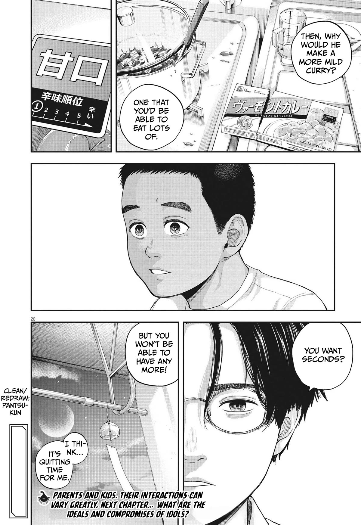 Yumenashi-sensei's Guidance Counseling Chapter 13 page 20 - Chapter 13: The Dream Crusher's Day Off Part 1