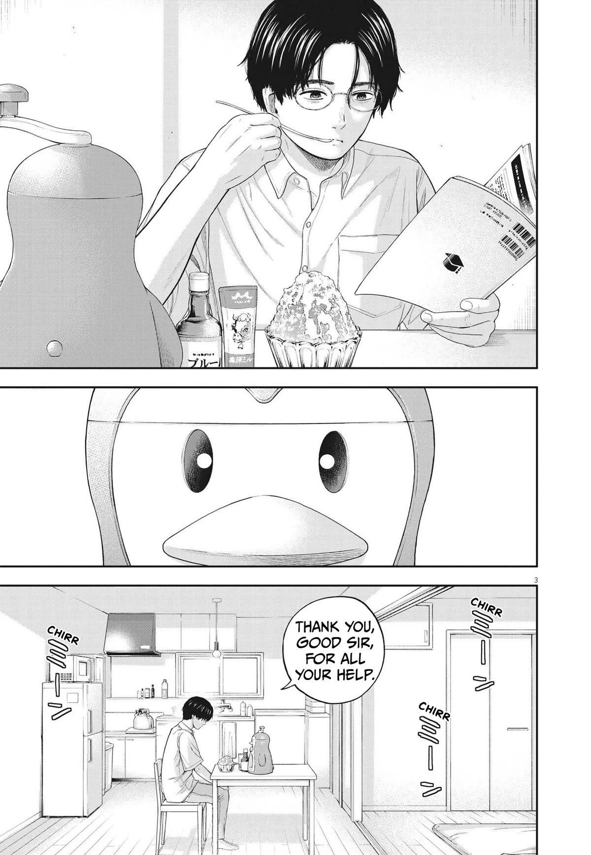 Yumenashi-sensei's Guidance Counseling Chapter 13 page 3 - Chapter 13: The Dream Crusher's Day Off Part 1