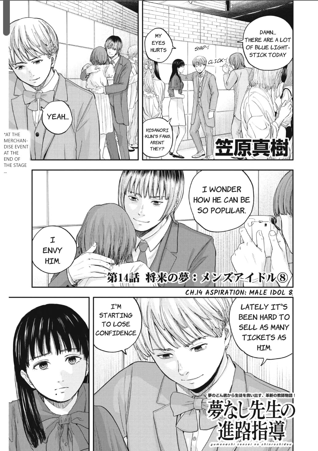 Yumenashi-sensei's Guidance Counseling Chapter 14 page 1 - Chapter 14: Aspiration: Male Idol part8