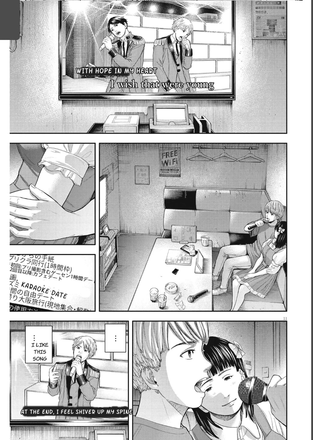 Yumenashi-sensei's Guidance Counseling Chapter 14 page 11 - Chapter 14: Aspiration: Male Idol part8