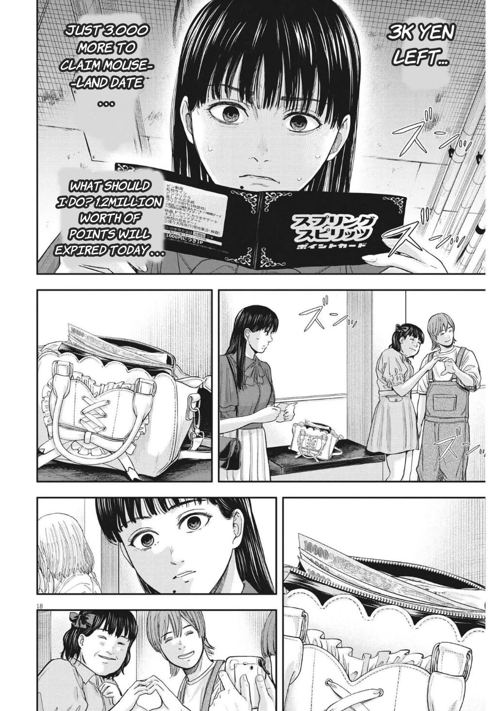 Yumenashi-sensei's Guidance Counseling Chapter 14 page 18 - Chapter 14: Aspiration: Male Idol part8