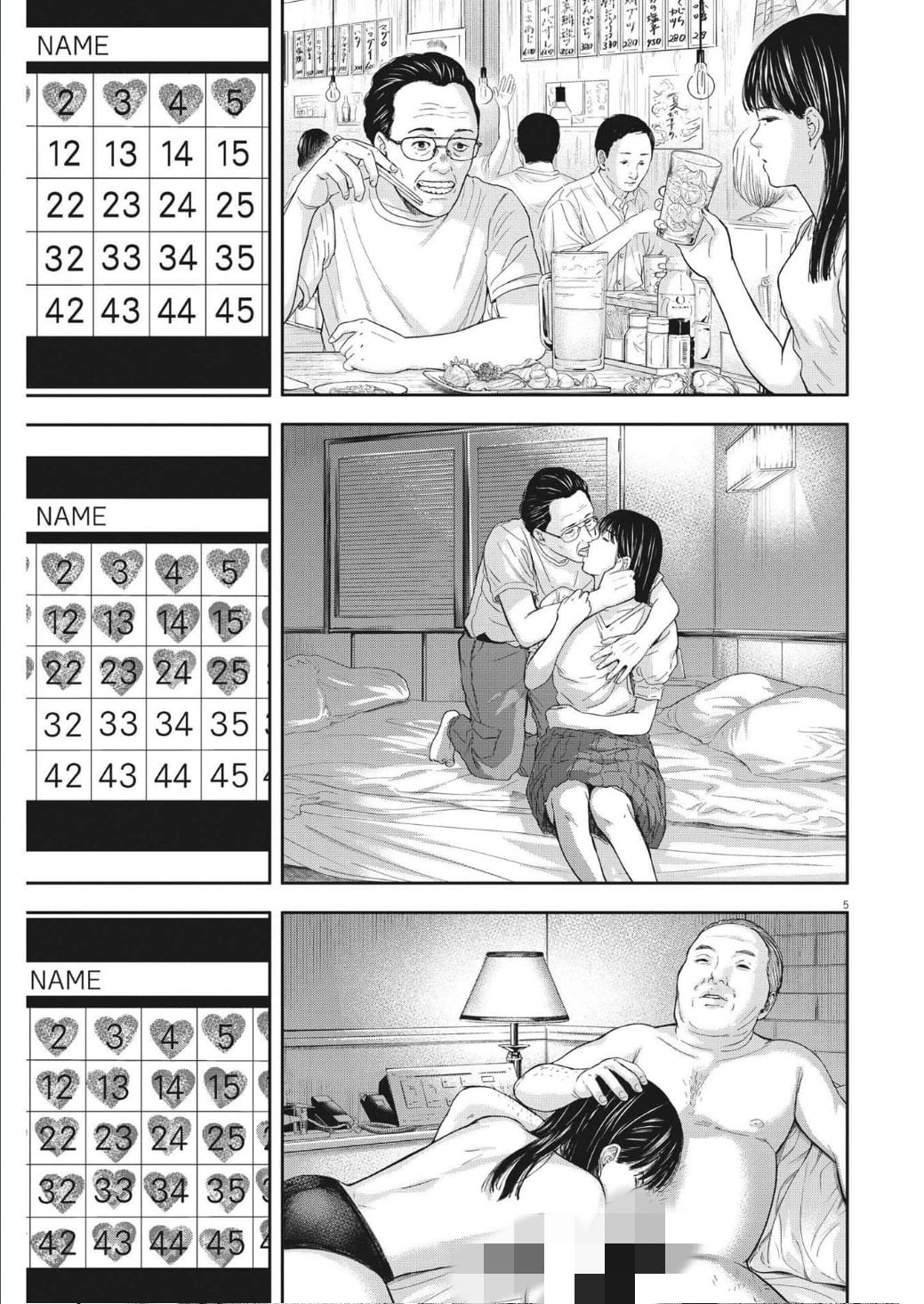 Yumenashi-sensei's Guidance Counseling Chapter 14 page 5 - Chapter 14: Aspiration: Male Idol part8