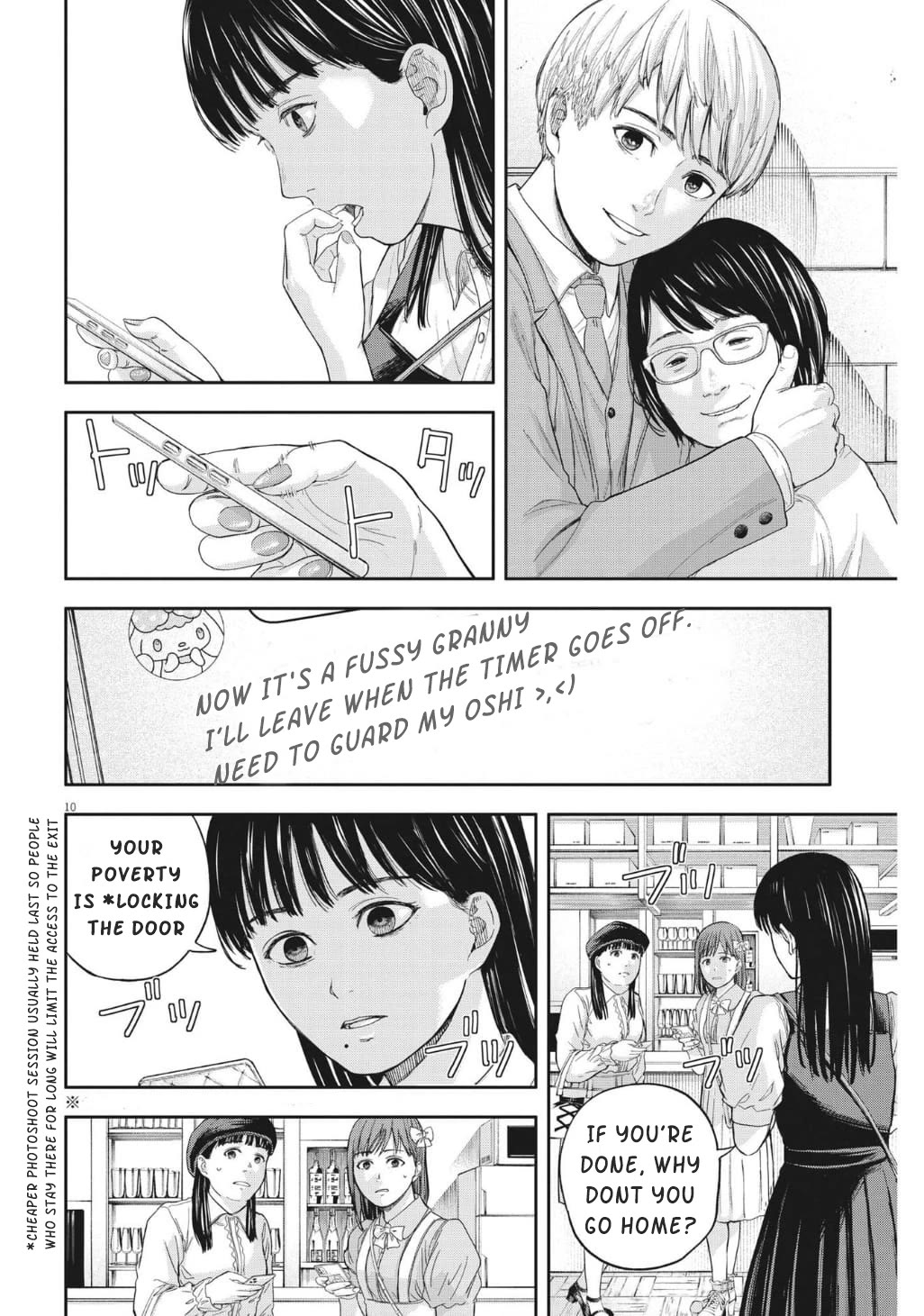 Yumenashi-sensei's Guidance Counseling Chapter 15 page 11 - Chapter 15: ASPIRATION: MALE IDOL PART 9