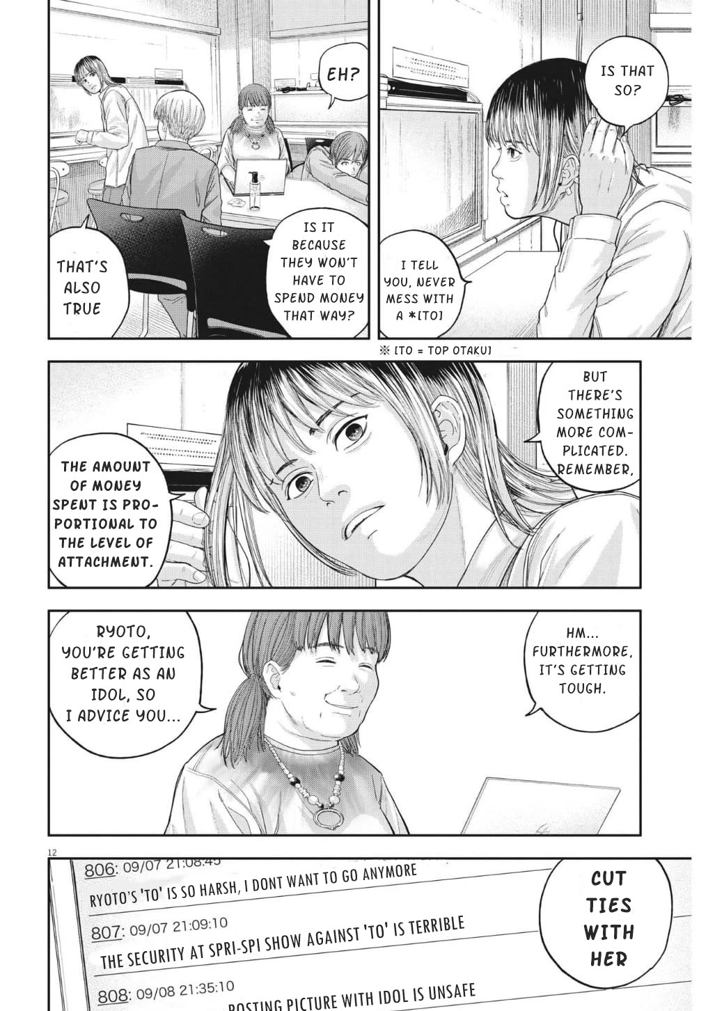 Yumenashi-sensei's Guidance Counseling Chapter 15 page 13 - Chapter 15: ASPIRATION: MALE IDOL PART 9