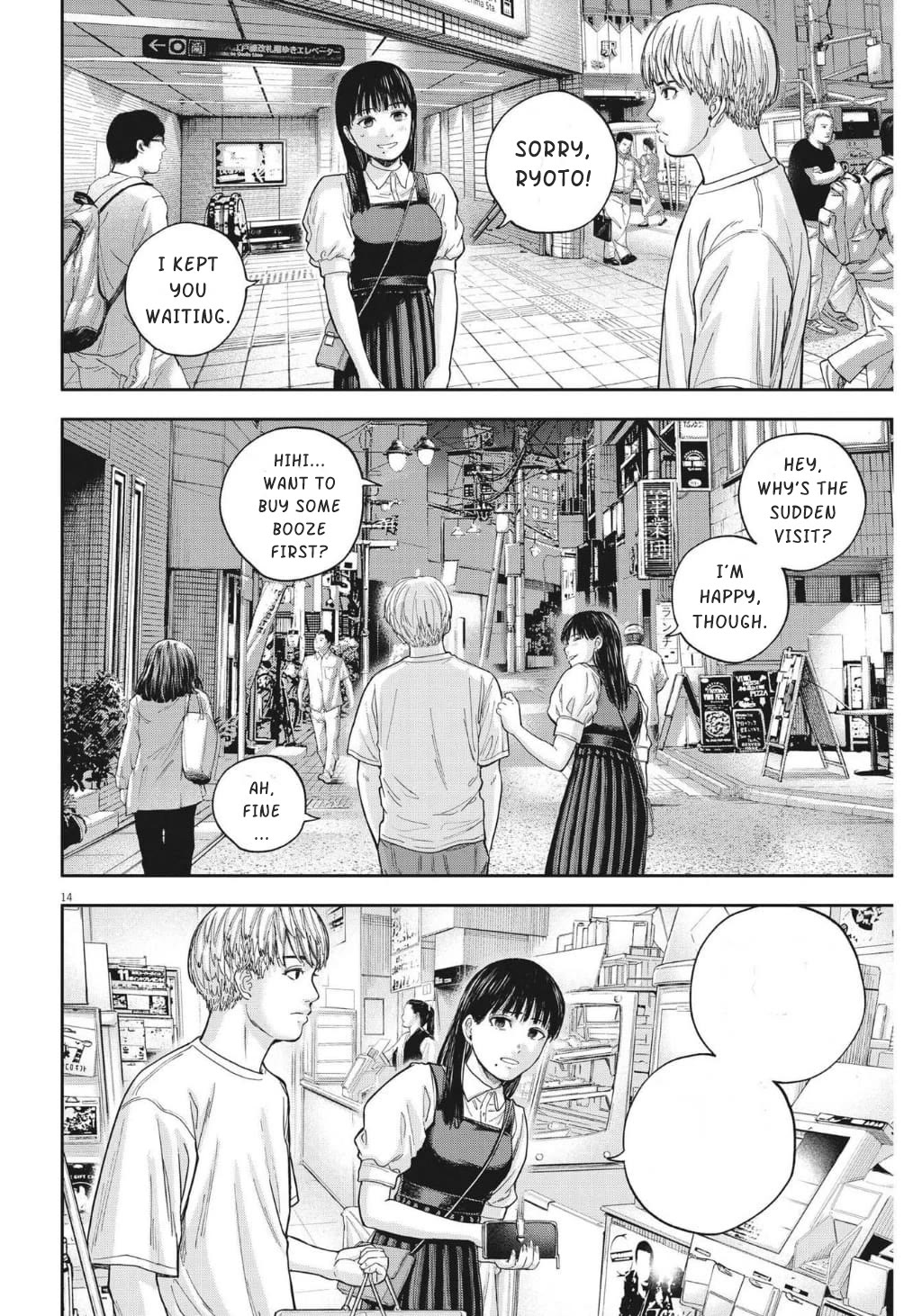Yumenashi-sensei's Guidance Counseling Chapter 15 page 15 - Chapter 15: ASPIRATION: MALE IDOL PART 9