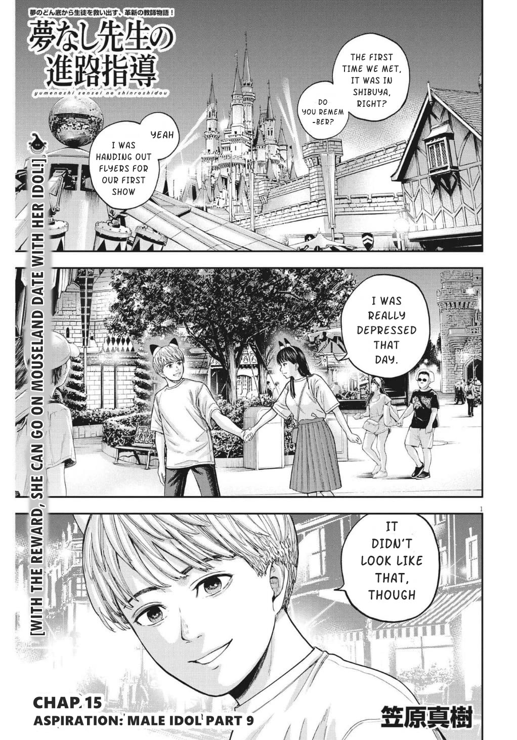Yumenashi-sensei's Guidance Counseling Chapter 15 page 2 - Chapter 15: ASPIRATION: MALE IDOL PART 9