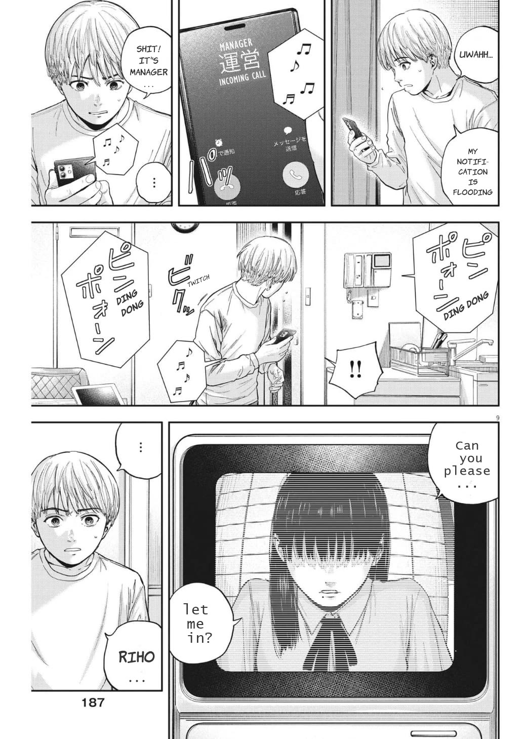 Yumenashi-sensei's Guidance Counseling Chapter 16 page 10 - Chapter 16: Aspiration: Male Idol part 10