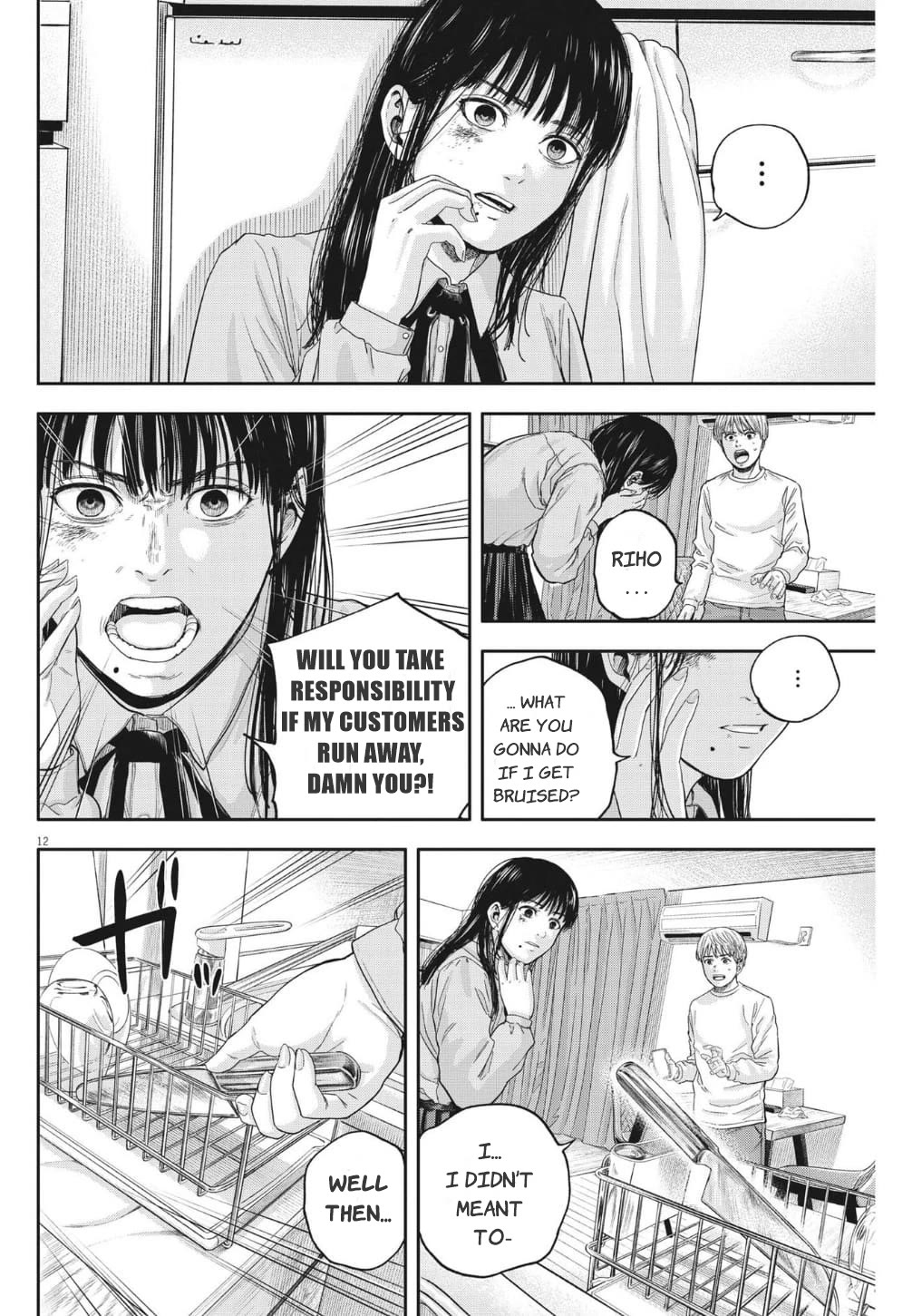 Yumenashi-sensei's Guidance Counseling Chapter 16 page 13 - Chapter 16: Aspiration: Male Idol part 10