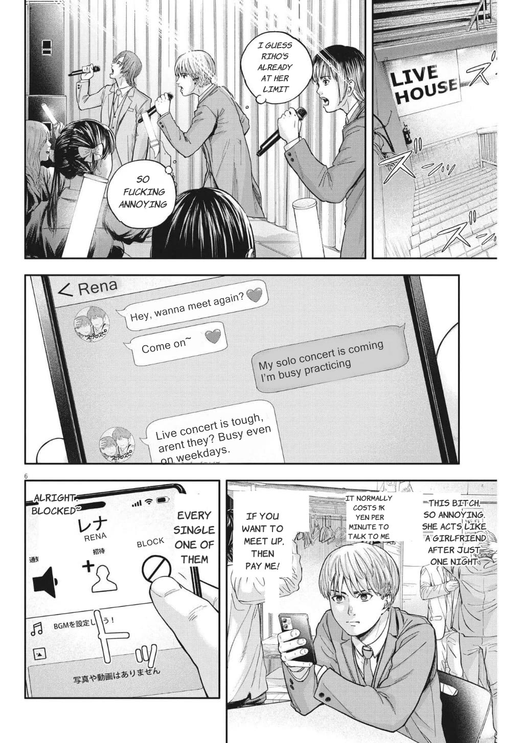 Yumenashi-sensei's Guidance Counseling Chapter 16 page 7 - Chapter 16: Aspiration: Male Idol part 10