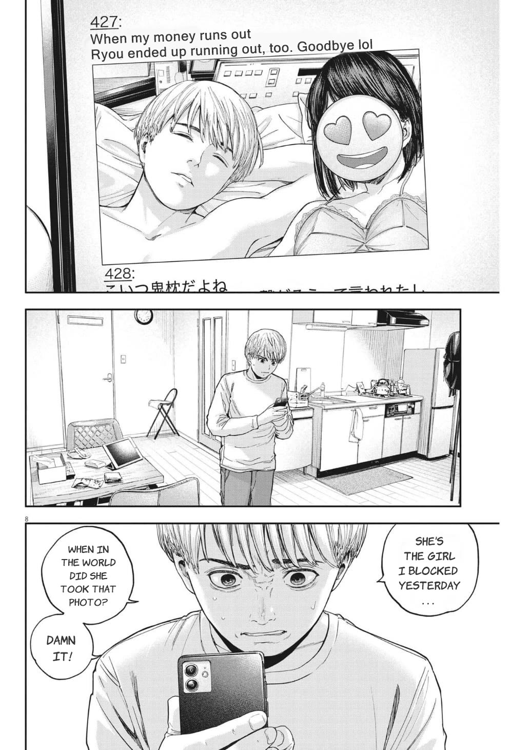 Yumenashi-sensei's Guidance Counseling Chapter 16 page 9 - Chapter 16: Aspiration: Male Idol part 10