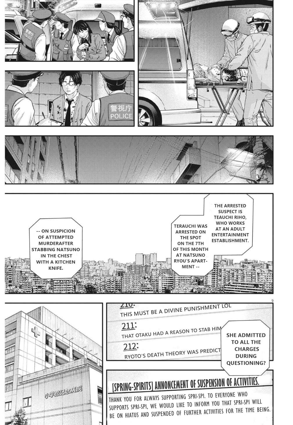 Yumenashi-sensei's Guidance Counseling Chapter 17 page 10 - Chapter 17: Aspiration: Male Idol part 11
